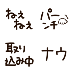 [LINE絵文字] シンプルトーク～日常会話にシンプルを～2の画像