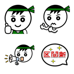 [LINE絵文字] 駅伝の画像