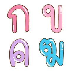 [LINE絵文字] Thai Alphabets Emojiの画像