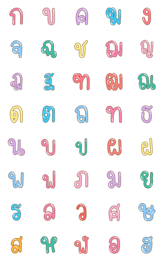 [LINE絵文字]Thai Alphabets Emojiの画像一覧