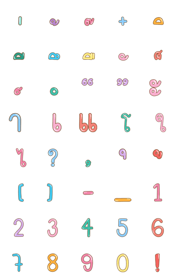 [LINE絵文字]Thai Vowel Emojiの画像一覧