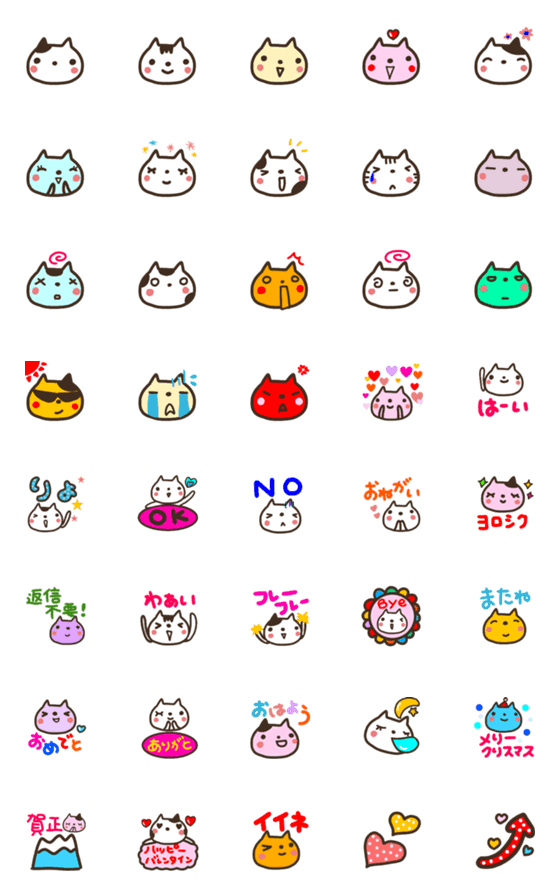 [LINE絵文字]『ねこ』使いやすい顔文字の画像一覧