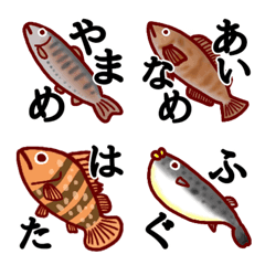 [LINE絵文字] 魚の絵文字の画像