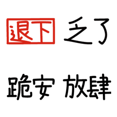 [LINE絵文字] Daily Handwritten Font ( Royal Version )の画像