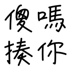 [LINE絵文字] Handwriting Font Vol. 4の画像