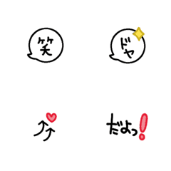 [LINE絵文字] ずっと使えるシンプル文字の画像