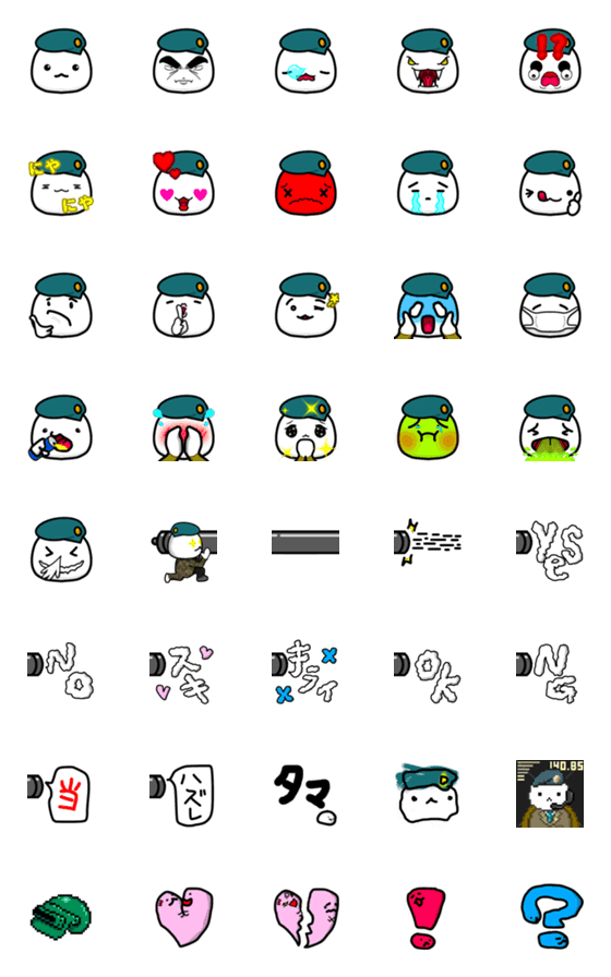 [LINE絵文字]しらたま二等兵の絵文字の画像一覧