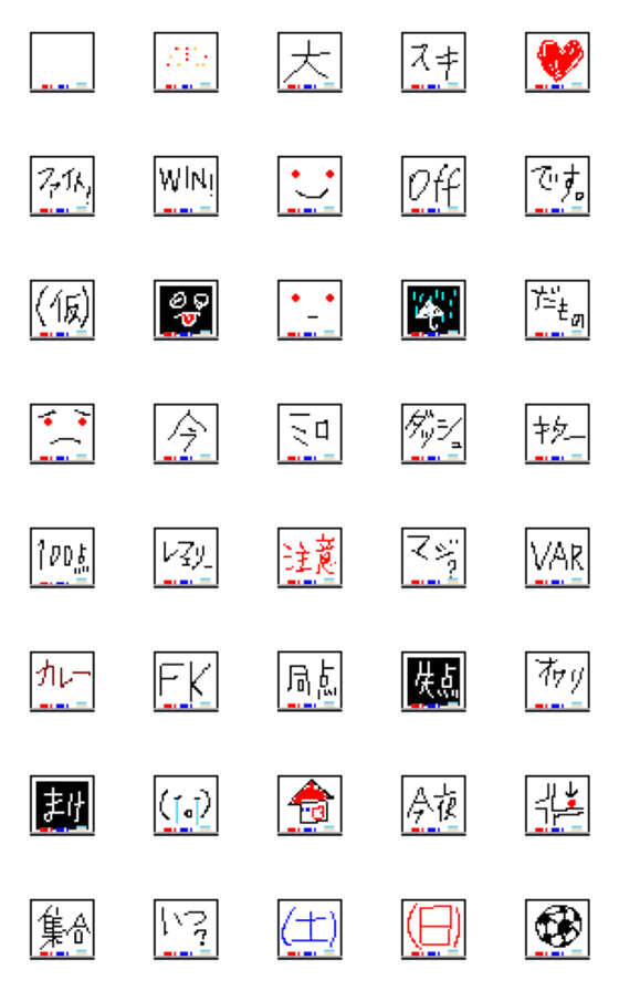 [LINE絵文字]ホワイトボードの画像一覧