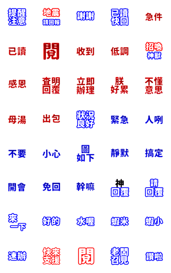 [LINE絵文字]lausanne5の画像一覧