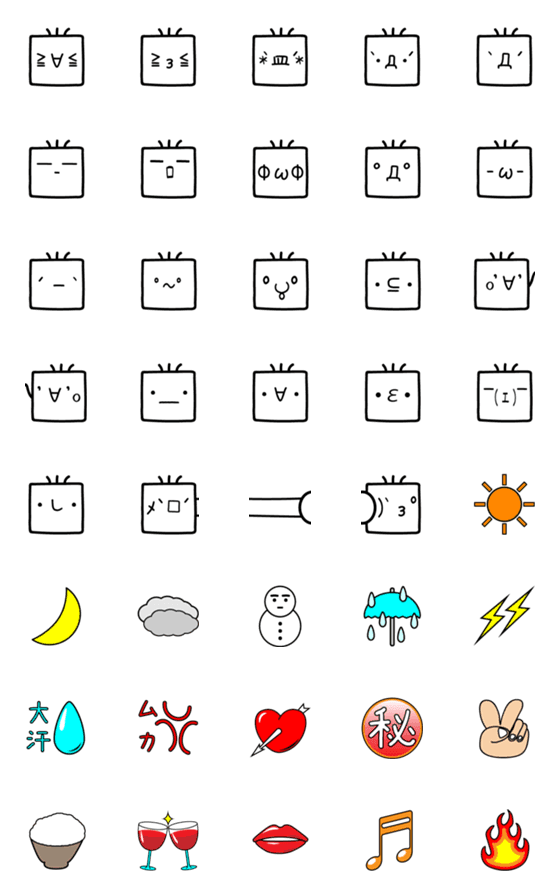 [LINE絵文字]一般的な絵文字の画像一覧