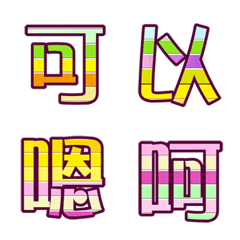 [LINE絵文字] Daily life, English, Japanese Stickersの画像