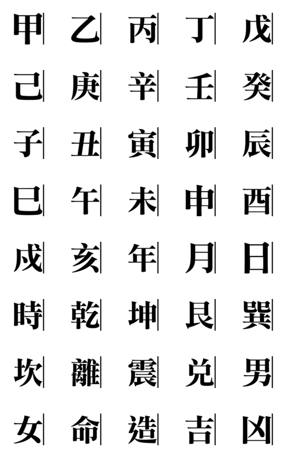 [LINE絵文字]Geography Specialistの画像一覧