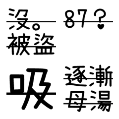 [LINE絵文字] Satirical words emojiの画像