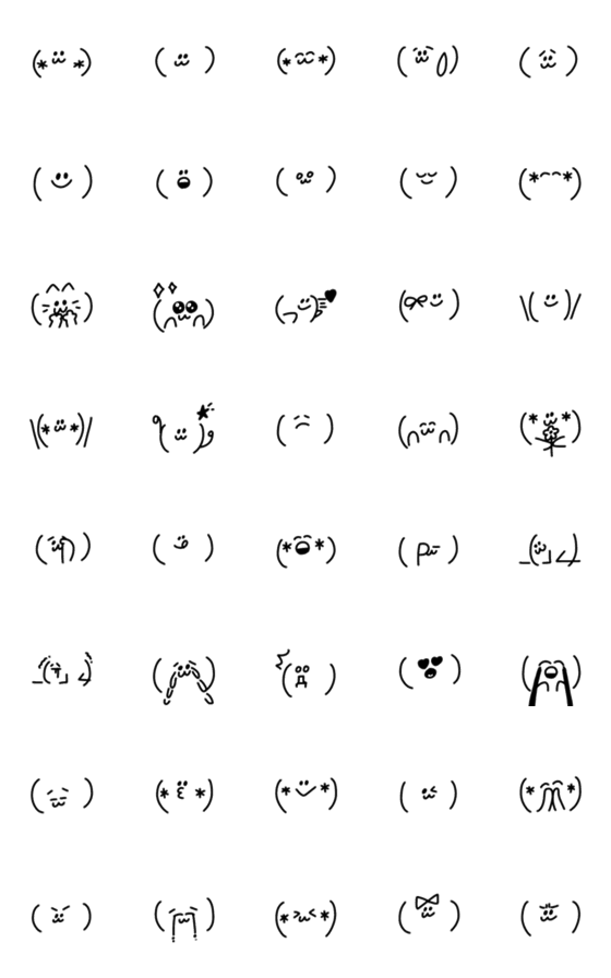 動物の壁紙 最高シンプル 可愛い 顔文字