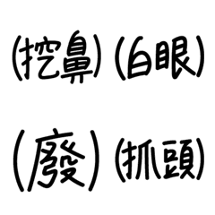 [LINE絵文字] Handwriting Font ( OS Version )の画像