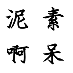 [LINE絵文字] some special wordsの画像