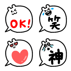 [LINE絵文字] ふきだししろくまの画像