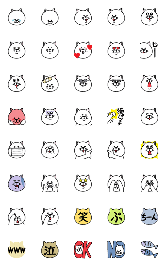 [LINE絵文字]ねこ好きさんの為の絵文字【2】の画像一覧