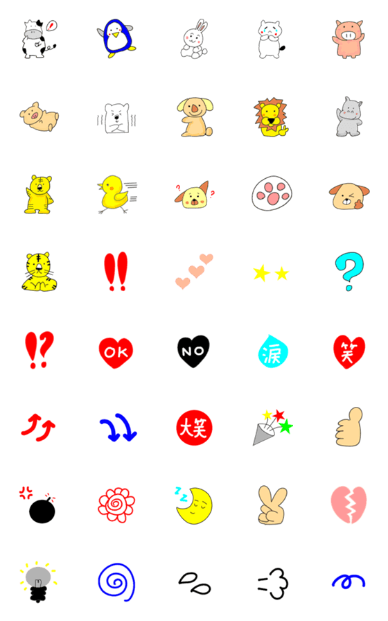 [LINE絵文字]じぃじまる絵文字2の画像一覧