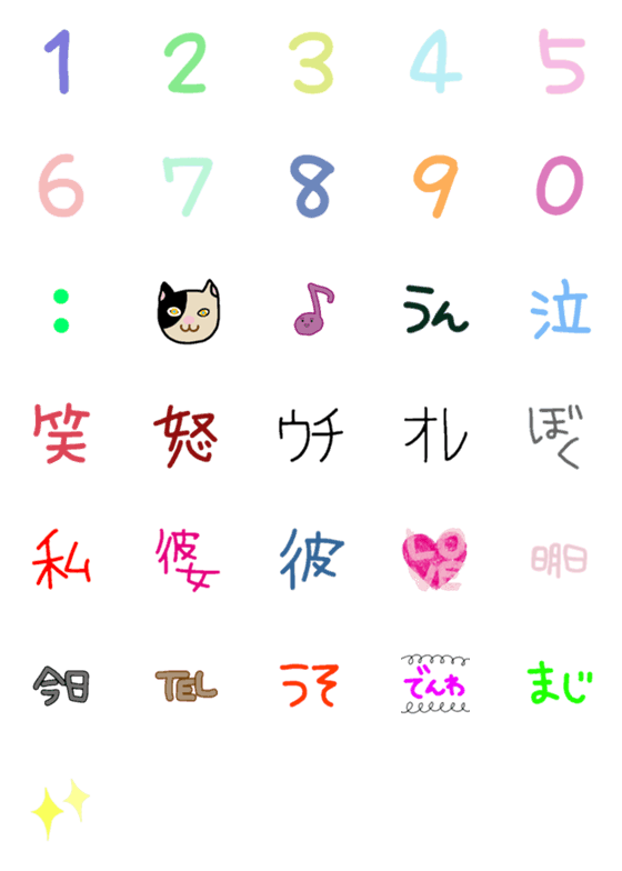 [LINE絵文字]MOJIの画像一覧