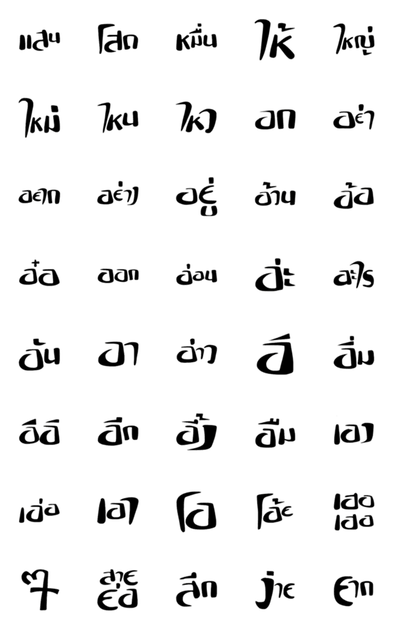 [LINE絵文字]Thai language 8の画像一覧