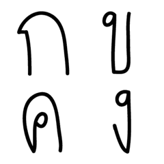 [LINE絵文字] Thai Handwritingの画像