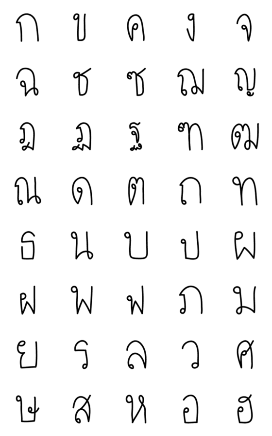 [LINE絵文字]Thai Handwritingの画像一覧