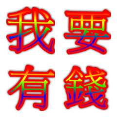 [LINE絵文字] Money Money Moneyの画像