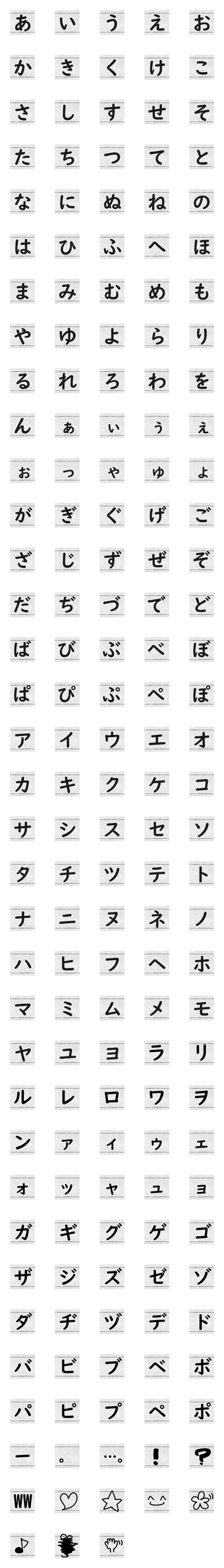 [LINE絵文字]再生紙ノート絵文字の画像一覧