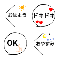 [LINE絵文字] 吹き出したくさんの画像