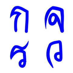 [LINE絵文字] Dads handwriting Emoji Blue 01の画像