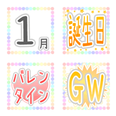 [LINE絵文字] 「予定月イベント」絵文字の画像