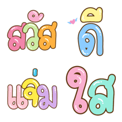 [LINE絵文字] Thai Words PaPlearn: Say Hello Everydayの画像