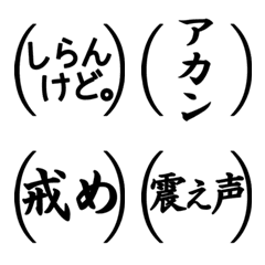 [LINE絵文字] 心の声絵文字の画像