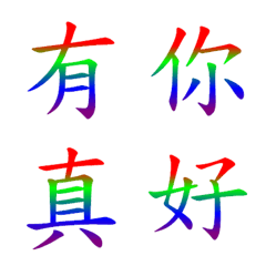 [LINE絵文字] smart grandmother's word-4の画像