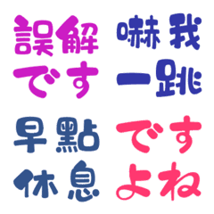 [LINE絵文字] Tallk in Japaneseの画像