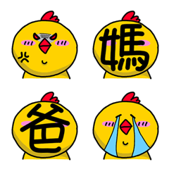 [LINE絵文字] Hachi play art: CHICKEN WORD！！！の画像