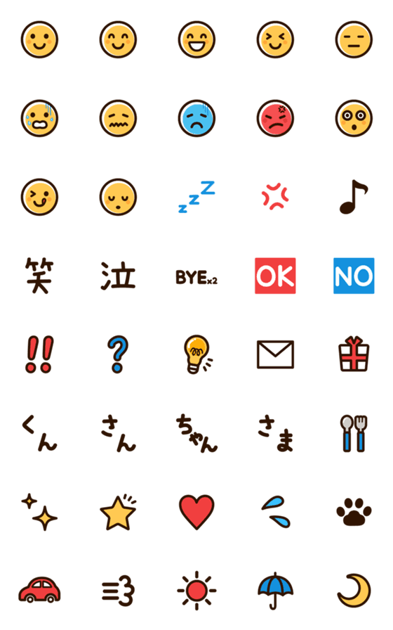 [LINE絵文字]毎日使える[スマイルと基本の絵文字]の画像一覧