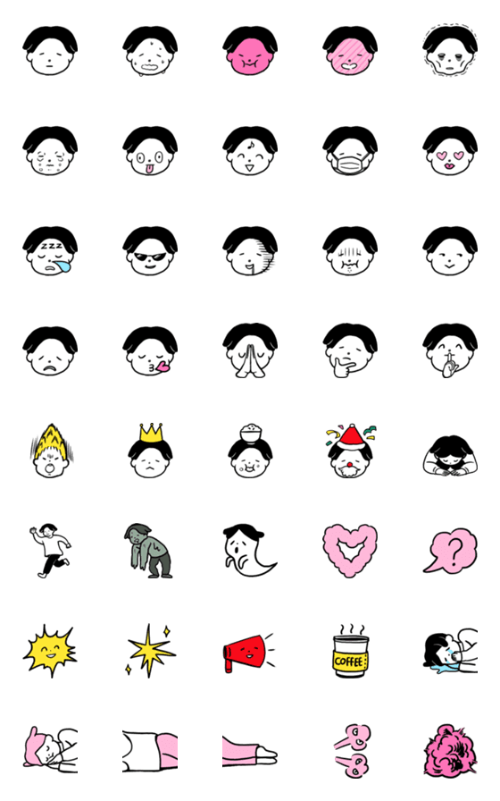 [LINE絵文字]みんなの気分。Emojiの画像一覧