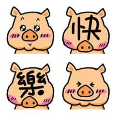 [LINE絵文字] Hachi play art: PIG WORD！！の画像