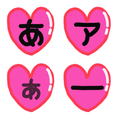 [LINE絵文字] channonmojiあいうえおの画像