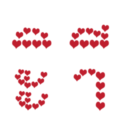 [LINE絵文字] Heart Fonts Emoji (Thai-vowel)の画像