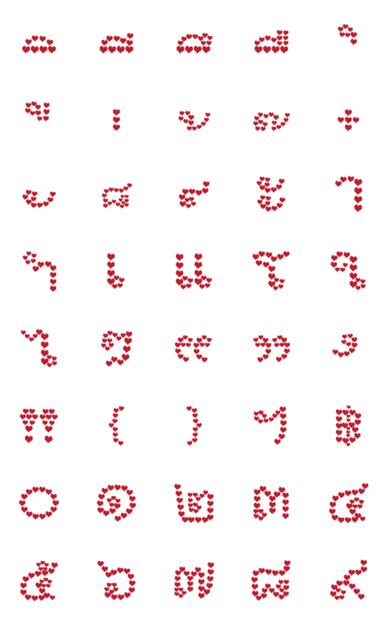 [LINE絵文字]Heart Fonts Emoji (Thai-vowel)の画像一覧