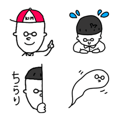 [LINE絵文字] キムくんの毎日の画像