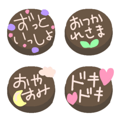 [LINE絵文字] チョコレートの絵文字 バージョン1の画像