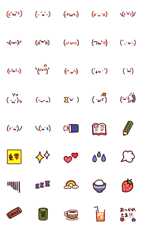 [LINE絵文字]かわいい顔文字と絵文字の画像一覧