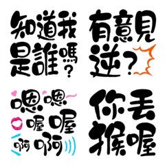 [LINE絵文字] DaddyDog emoji - hot stickers 2の画像