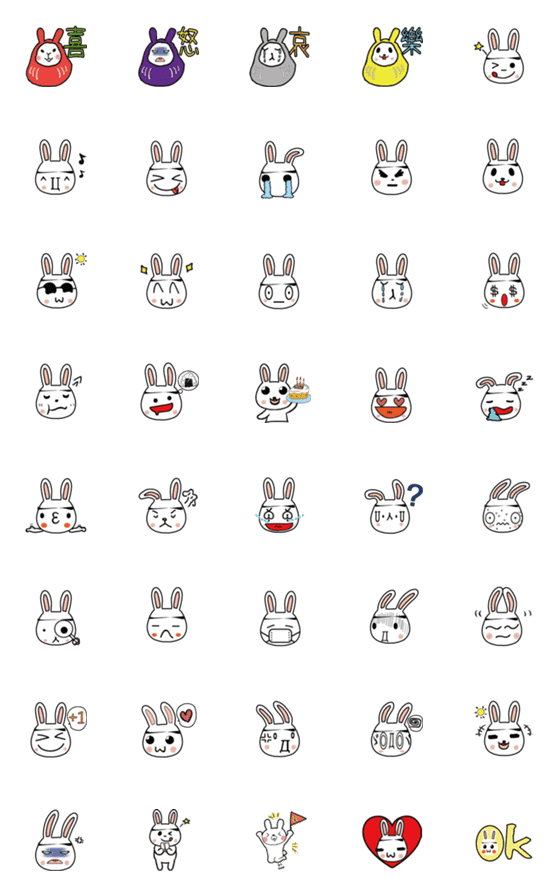 [LINE絵文字]A mini cute rabbit Emojiの画像一覧