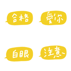 [LINE絵文字] Talk to youの画像