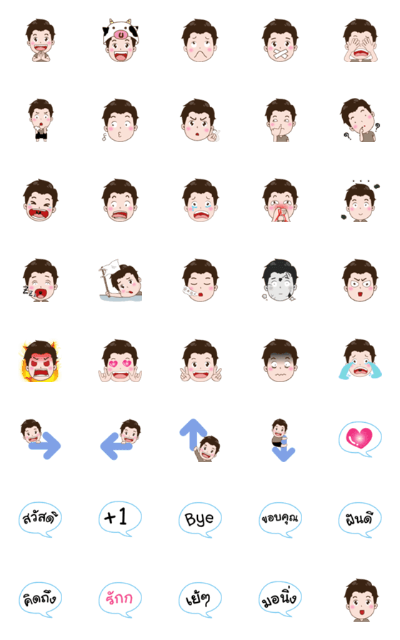 [LINE絵文字]Smart Handsome Man Emojiの画像一覧